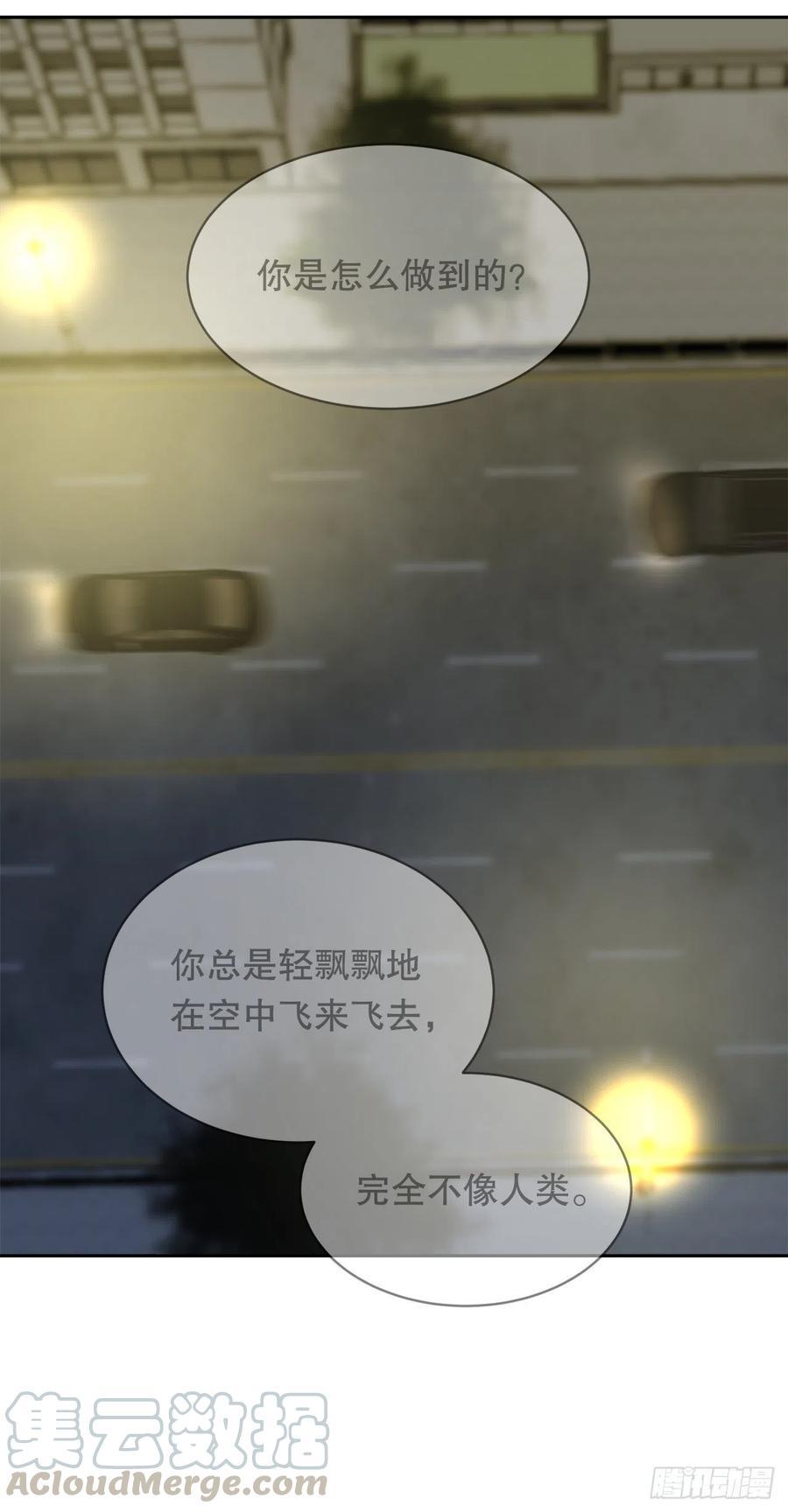 魔剑王韩漫全集-神秘声音无删减无遮挡章节图片 