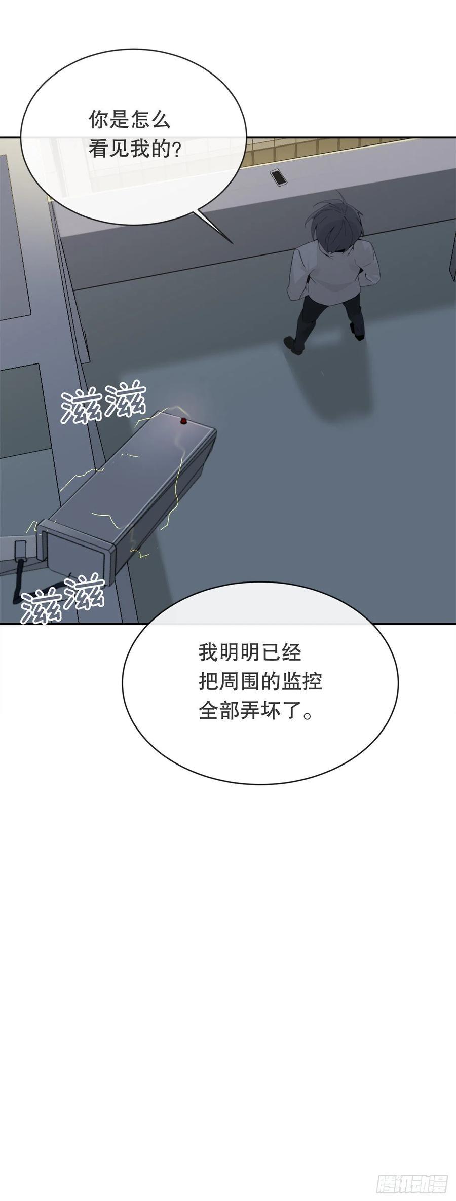 魔剑王韩漫全集-神秘声音无删减无遮挡章节图片 