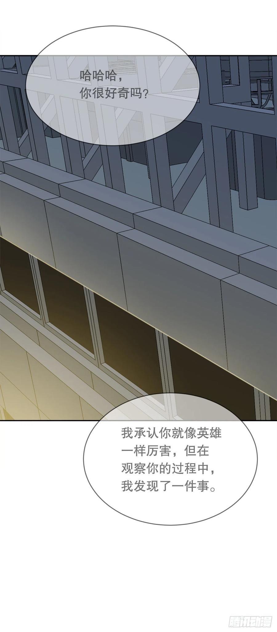魔剑王韩漫全集-神秘声音无删减无遮挡章节图片 