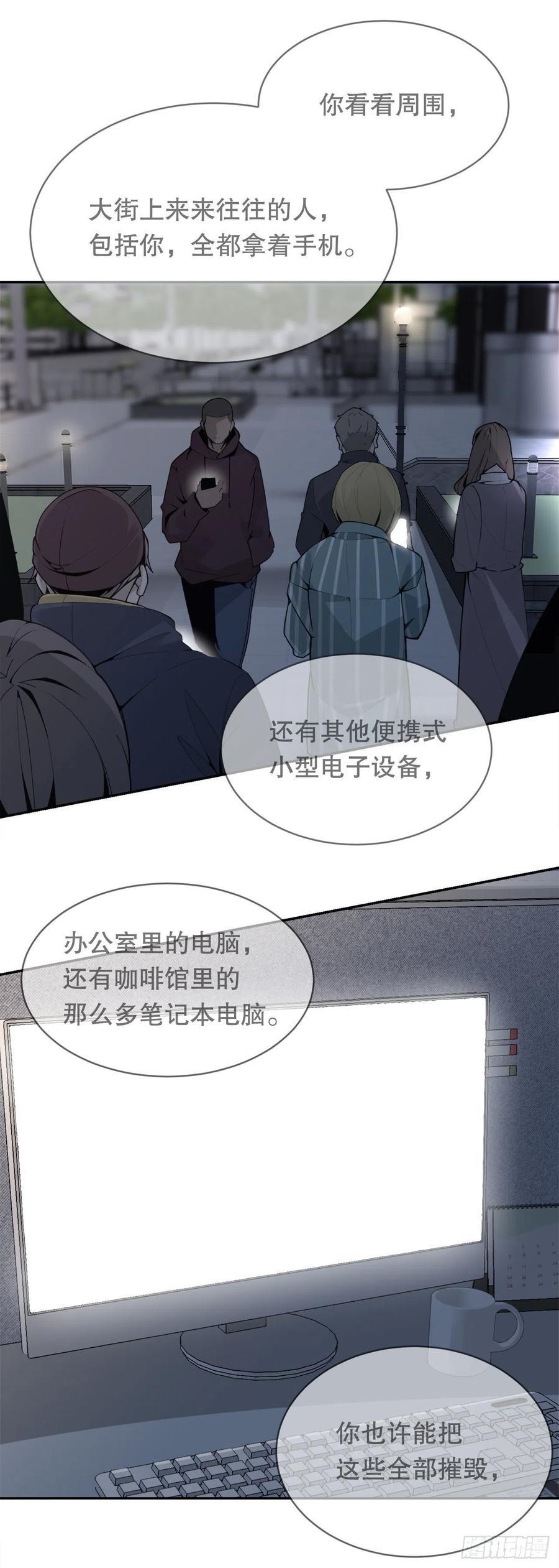 魔剑王韩漫全集-神秘声音无删减无遮挡章节图片 