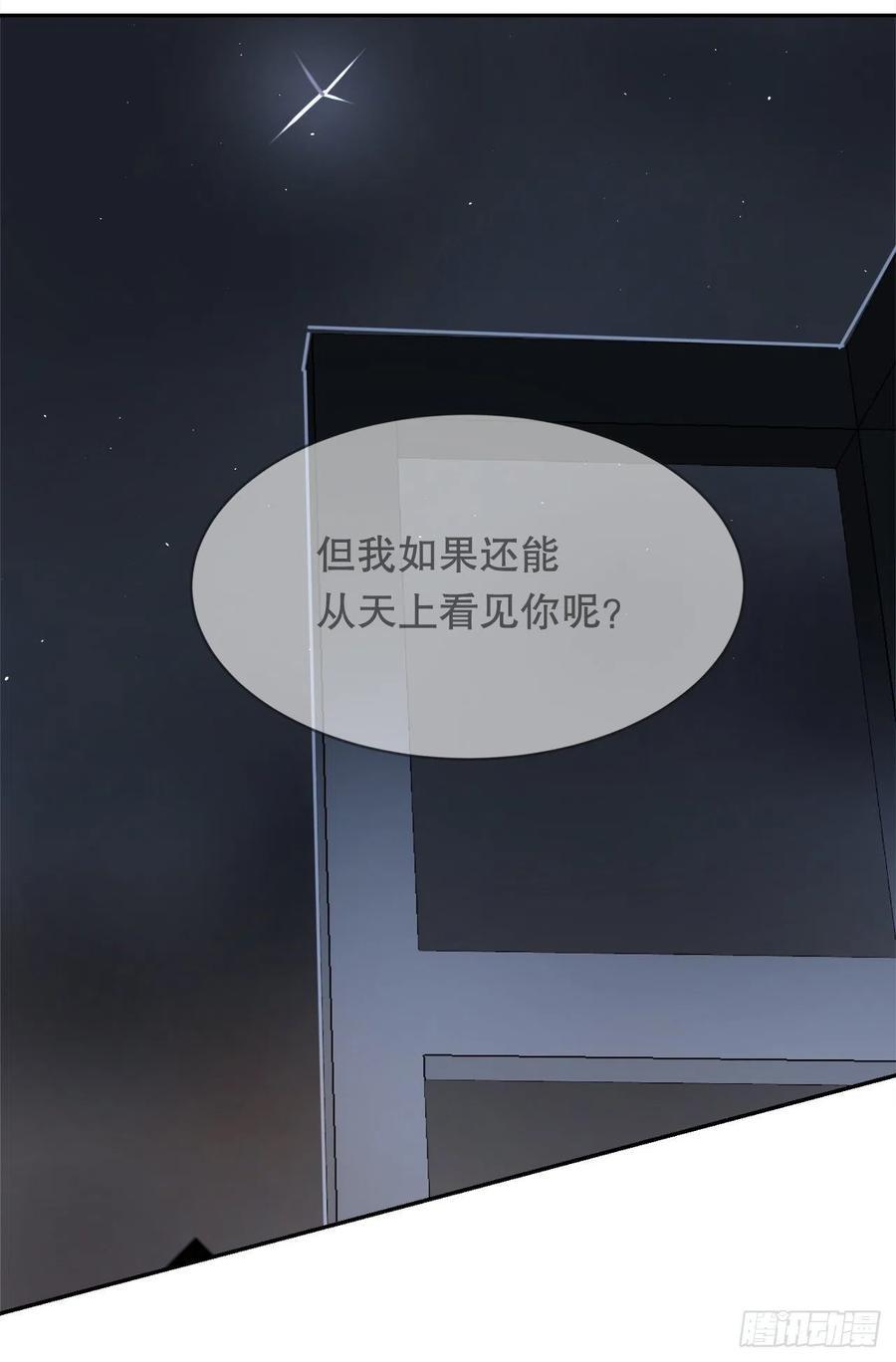 魔剑王韩漫全集-神秘声音无删减无遮挡章节图片 