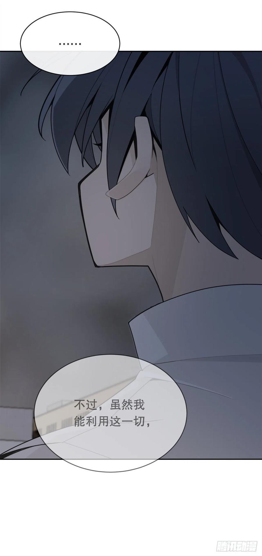 魔剑王韩漫全集-神秘声音无删减无遮挡章节图片 