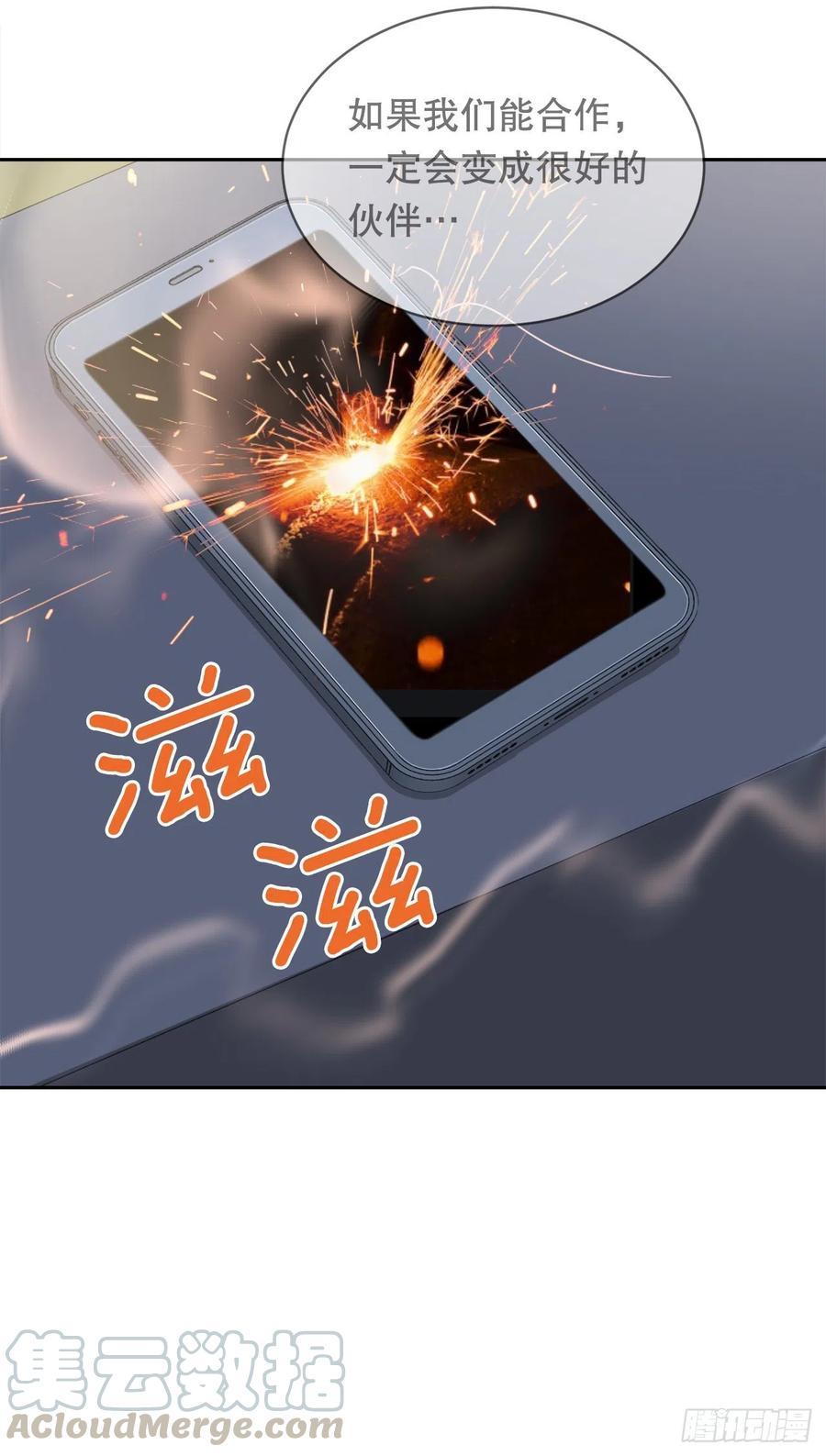 魔剑王韩漫全集-神秘声音无删减无遮挡章节图片 
