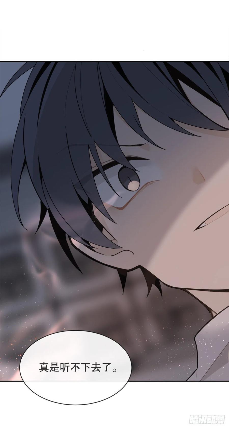 魔剑王韩漫全集-神秘声音无删减无遮挡章节图片 