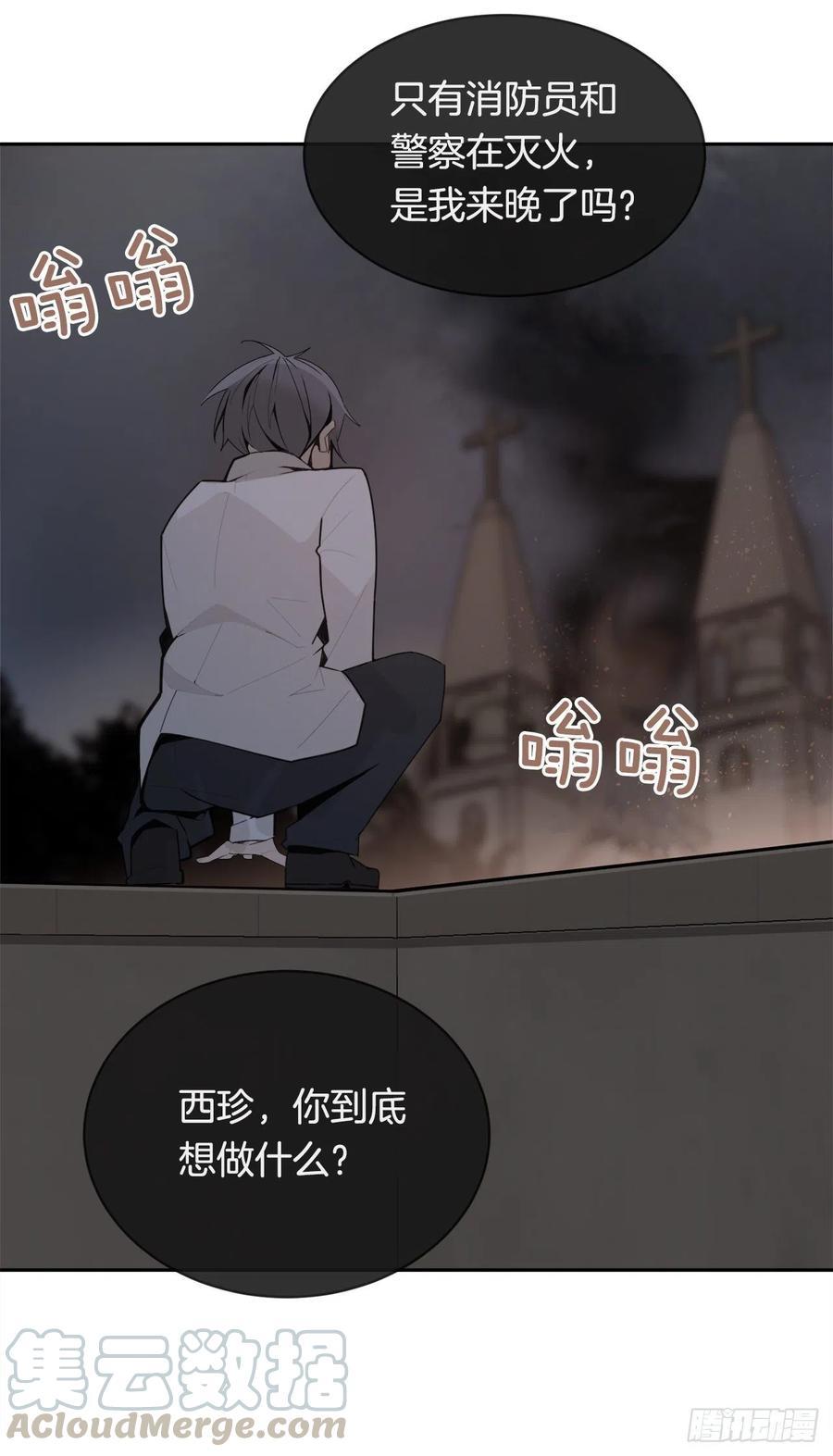 魔剑王韩漫全集-神秘声音无删减无遮挡章节图片 