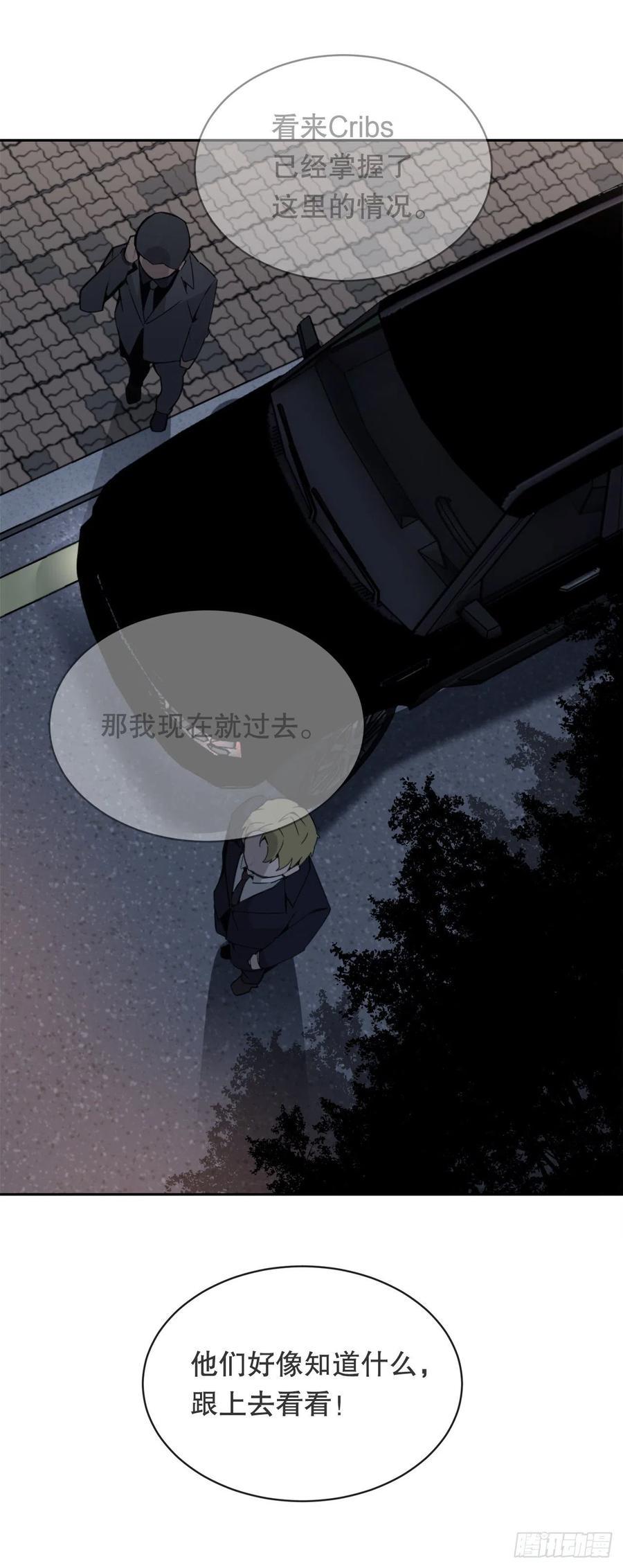 魔剑王韩漫全集-神秘声音无删减无遮挡章节图片 