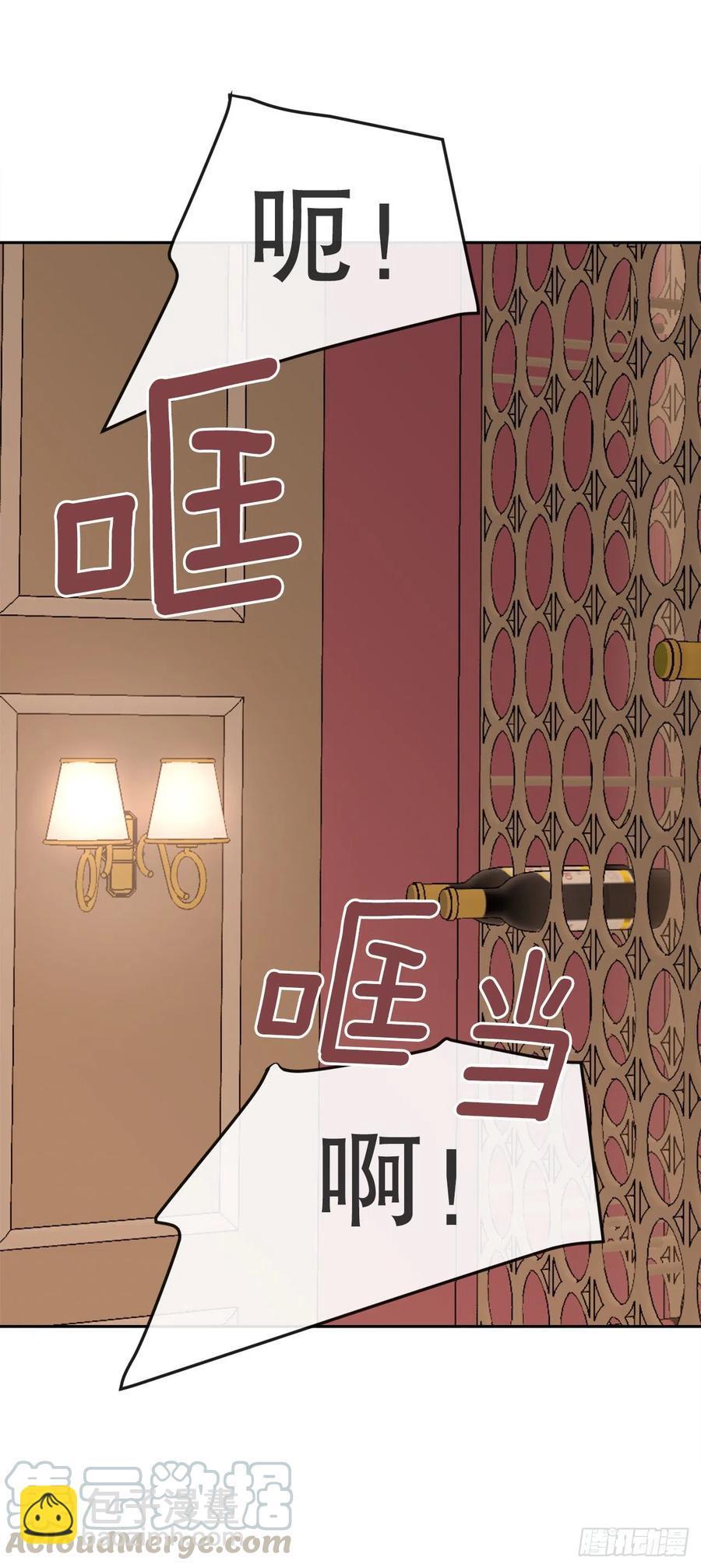 魔剑王韩漫全集-神秘声音无删减无遮挡章节图片 