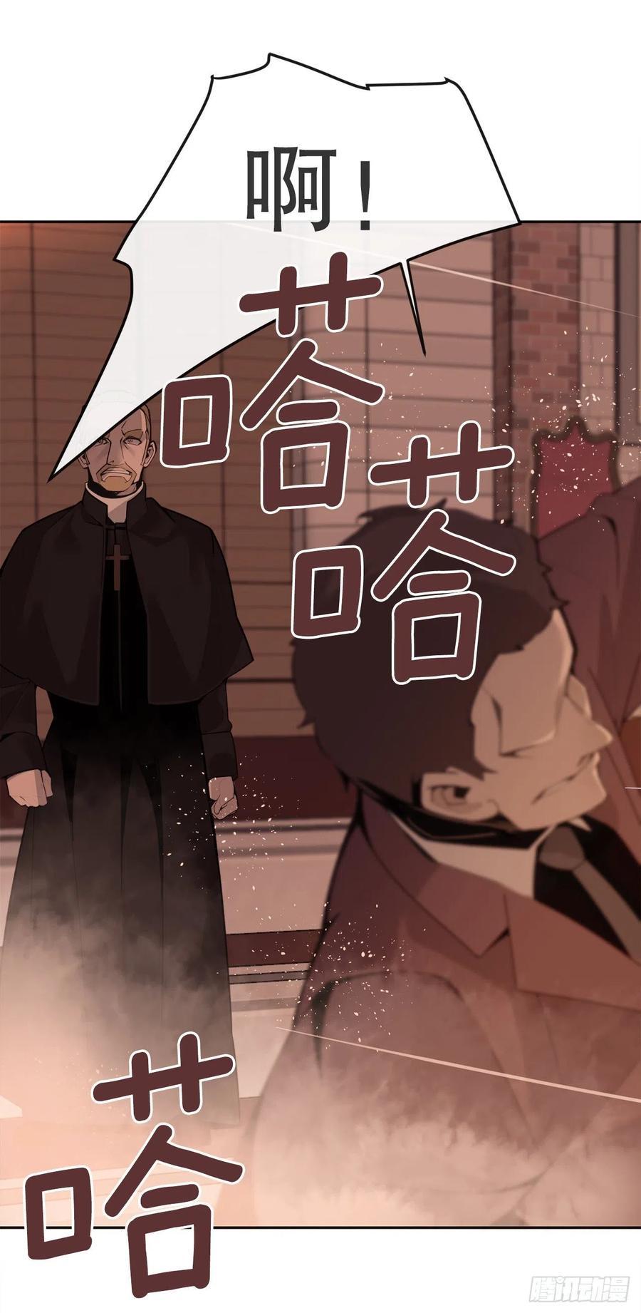 魔剑王韩漫全集-神秘声音无删减无遮挡章节图片 
