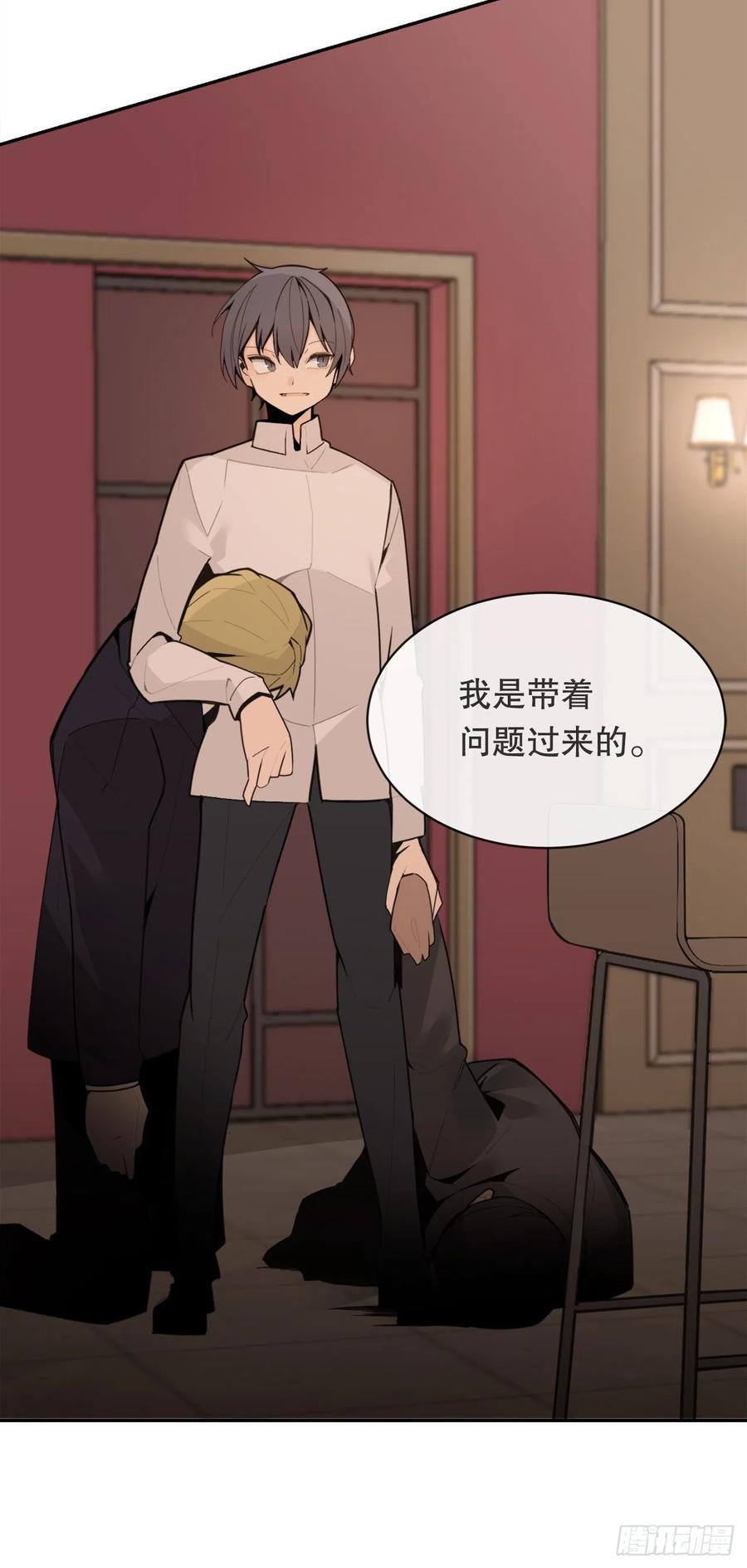 魔剑王韩漫全集-神秘声音无删减无遮挡章节图片 