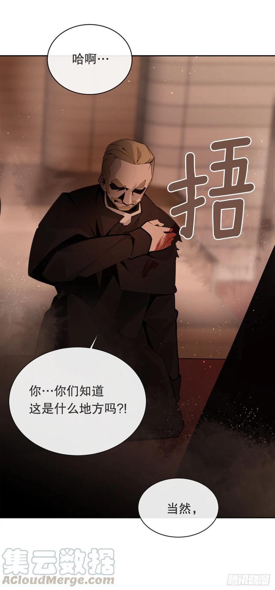 魔剑王韩漫全集-神秘声音无删减无遮挡章节图片 