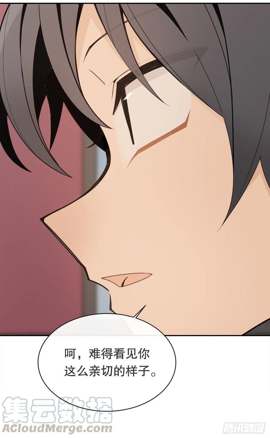 魔剑王韩漫全集-两大组织无删减无遮挡章节图片 