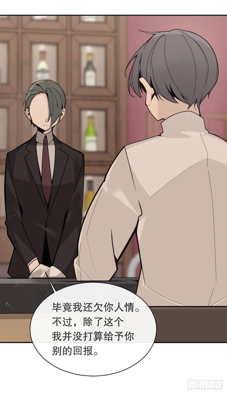 魔剑王韩漫全集-两大组织无删减无遮挡章节图片 