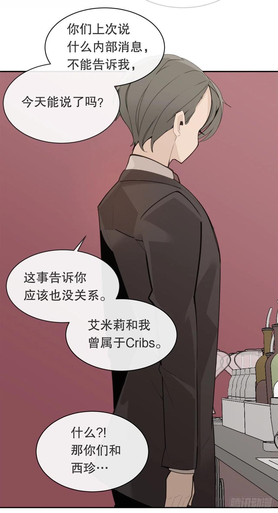 魔剑王韩漫全集-两大组织无删减无遮挡章节图片 