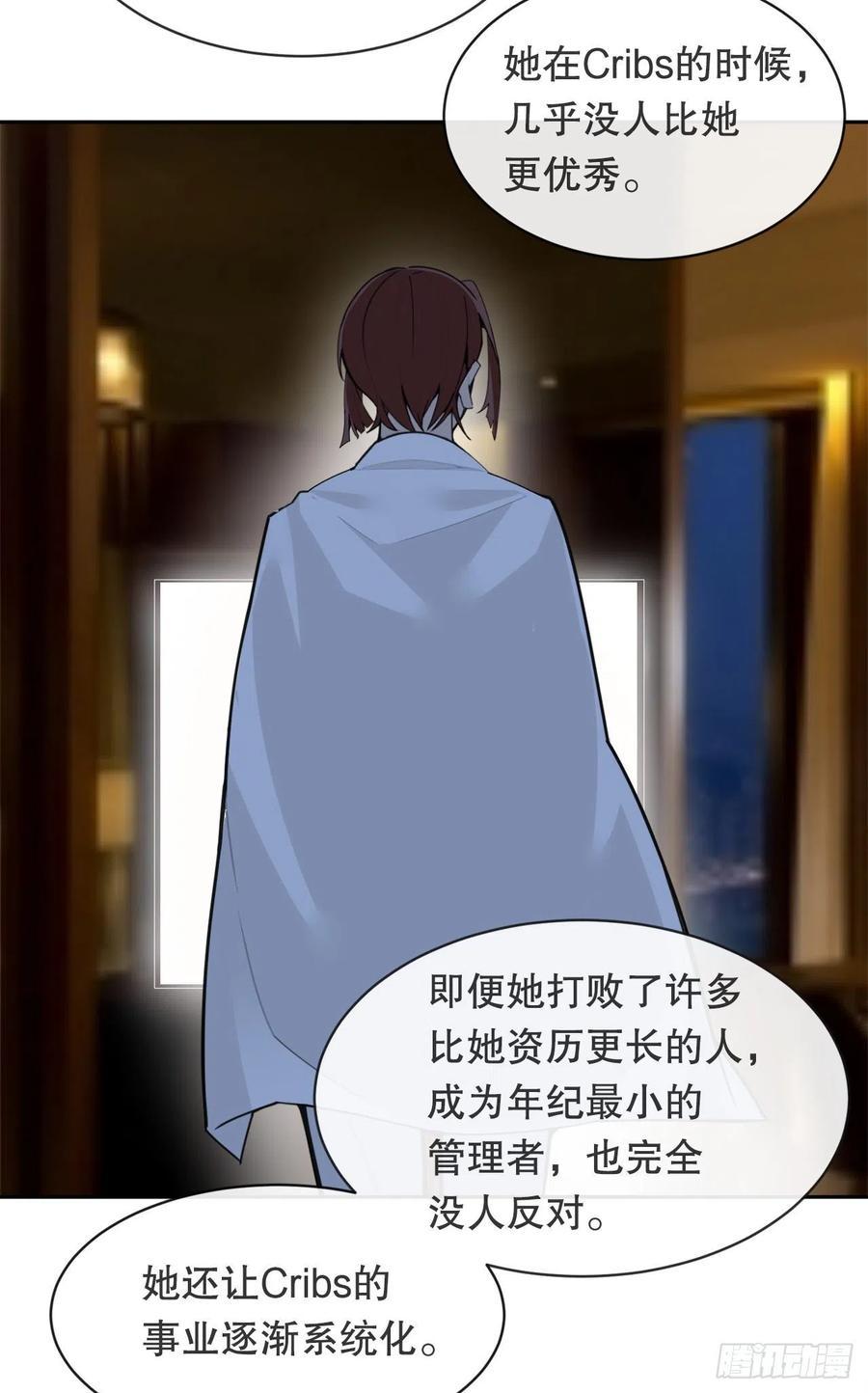 魔剑王韩漫全集-两大组织无删减无遮挡章节图片 