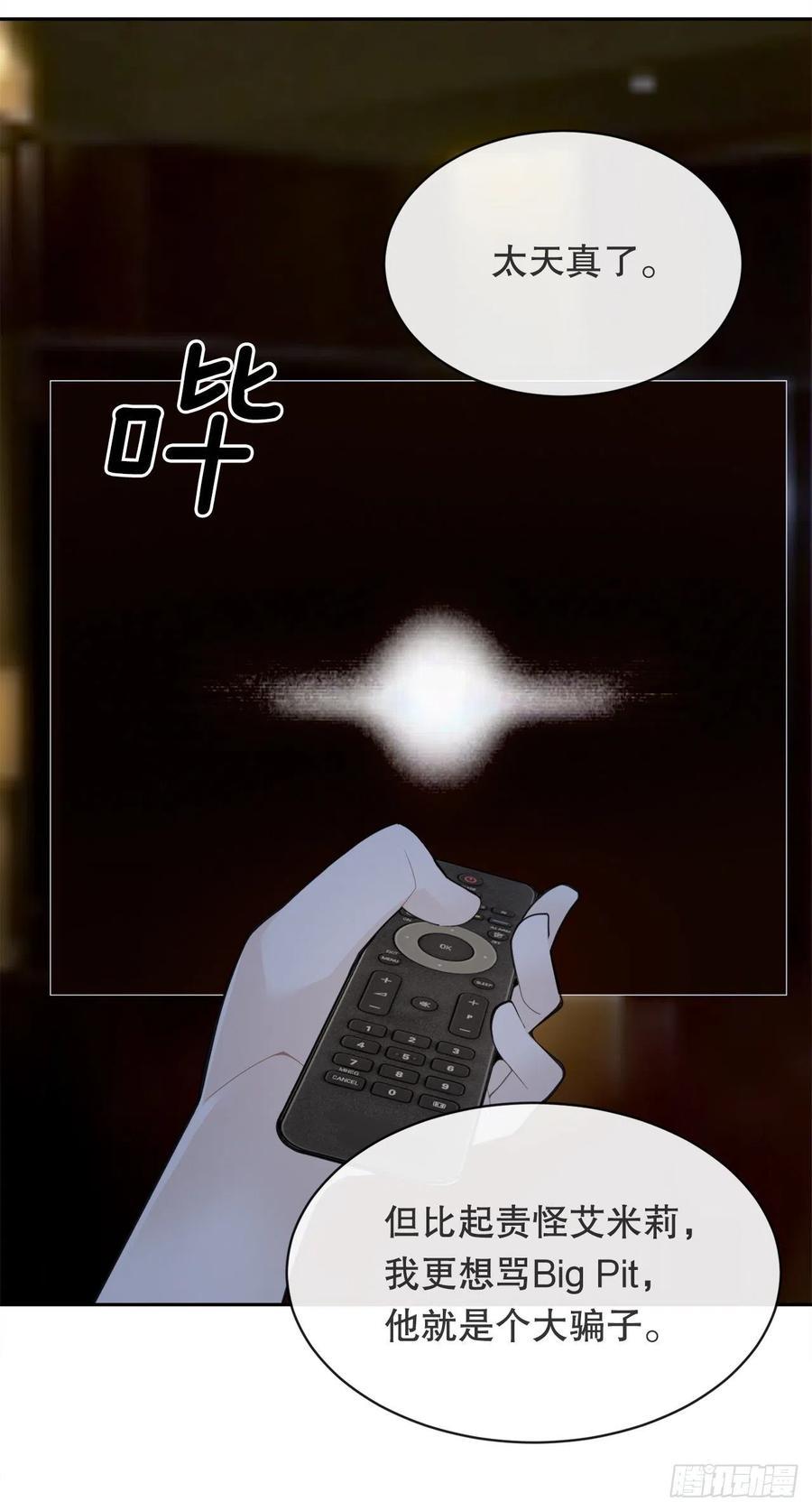 魔剑王韩漫全集-两大组织无删减无遮挡章节图片 