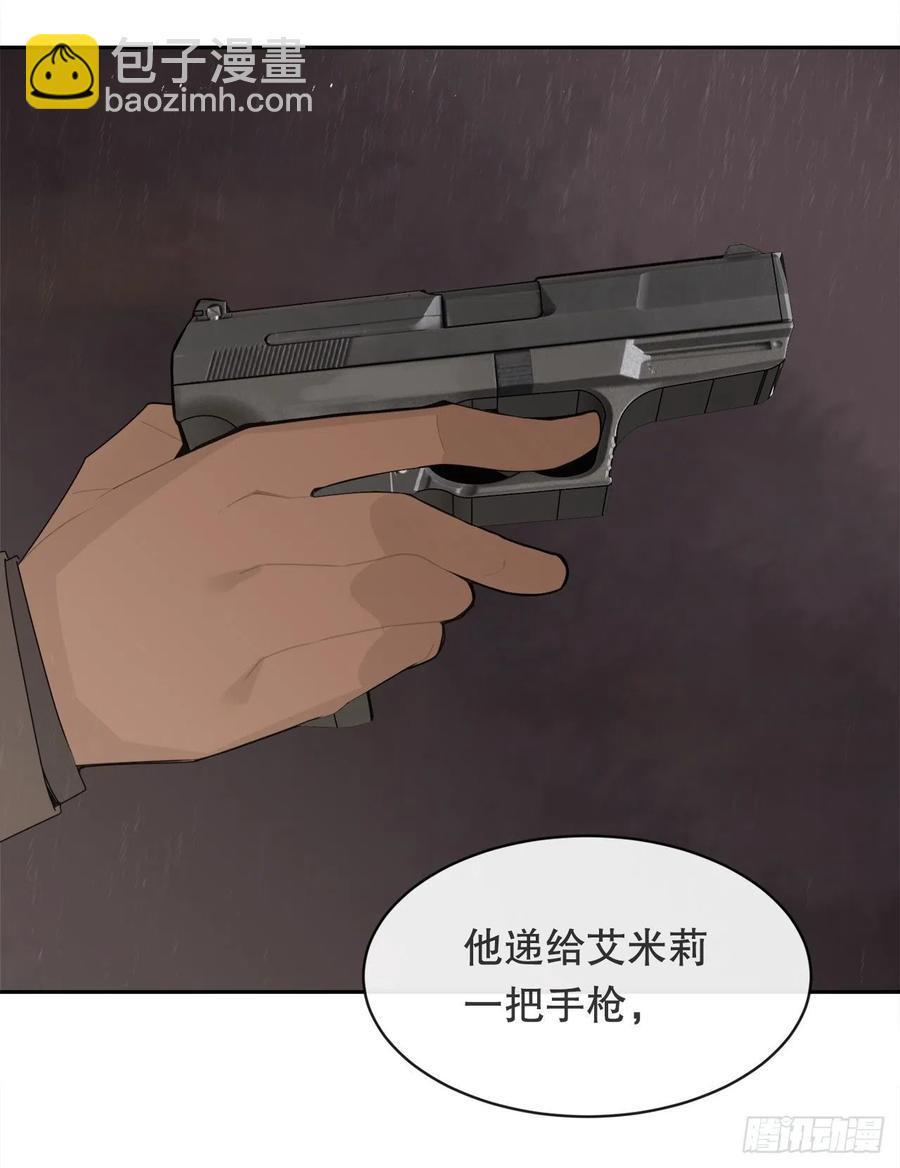 魔剑王韩漫全集-两大组织无删减无遮挡章节图片 