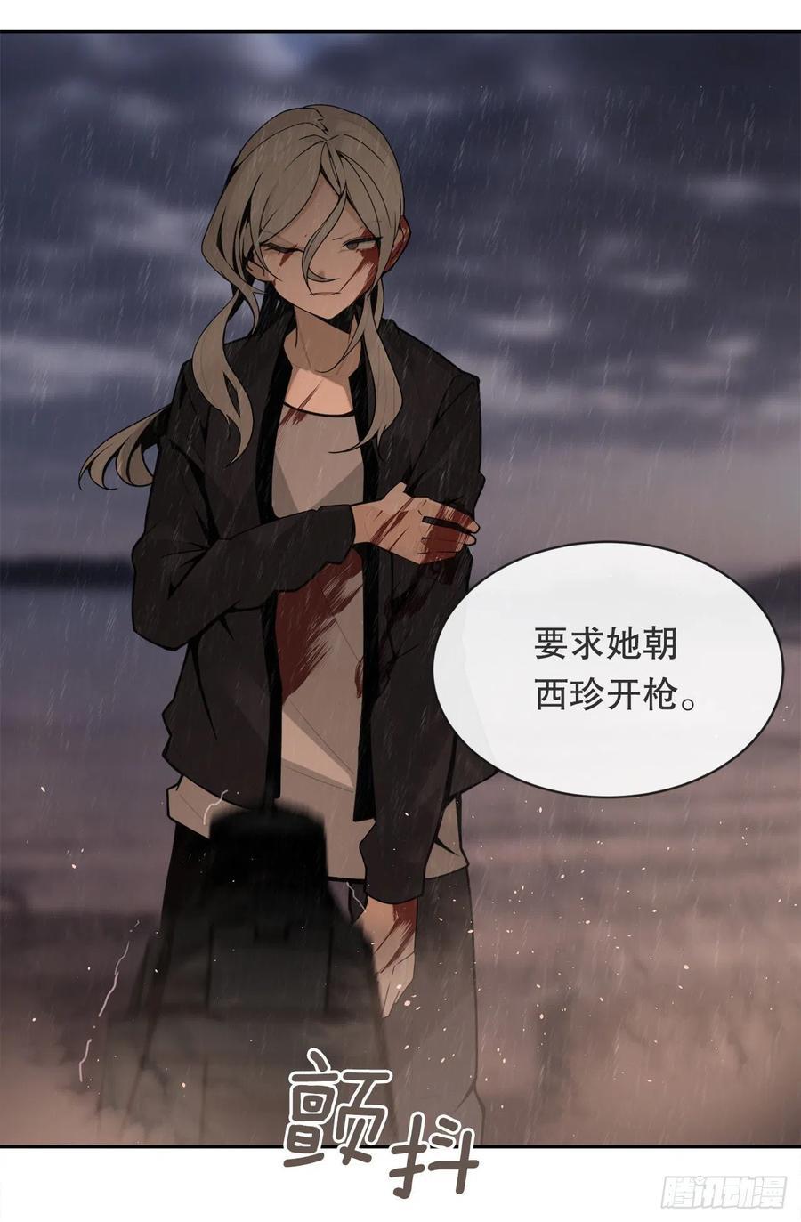 魔剑王韩漫全集-两大组织无删减无遮挡章节图片 