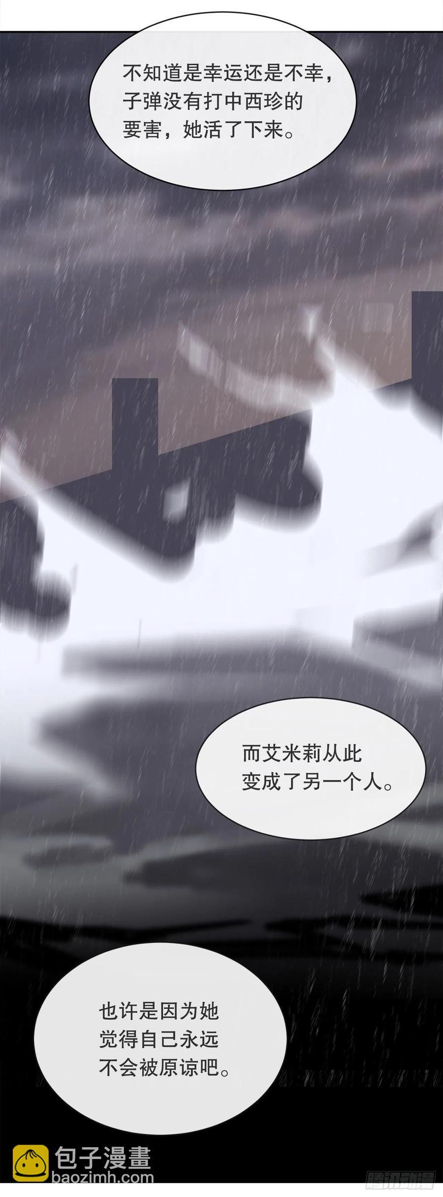 魔剑王韩漫全集-两大组织无删减无遮挡章节图片 