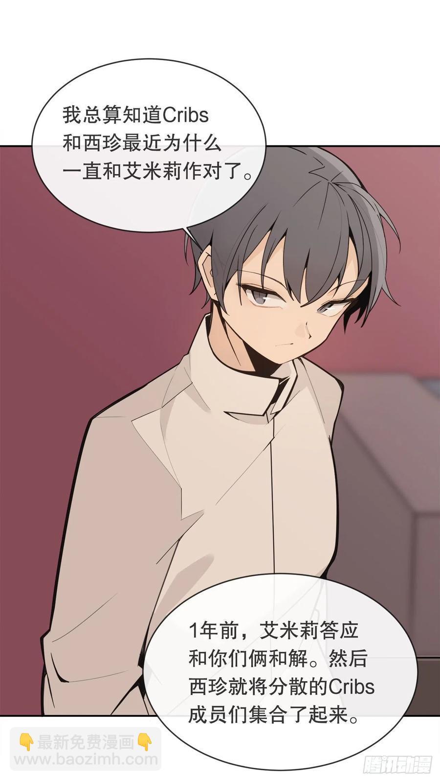 魔剑王韩漫全集-两大组织无删减无遮挡章节图片 