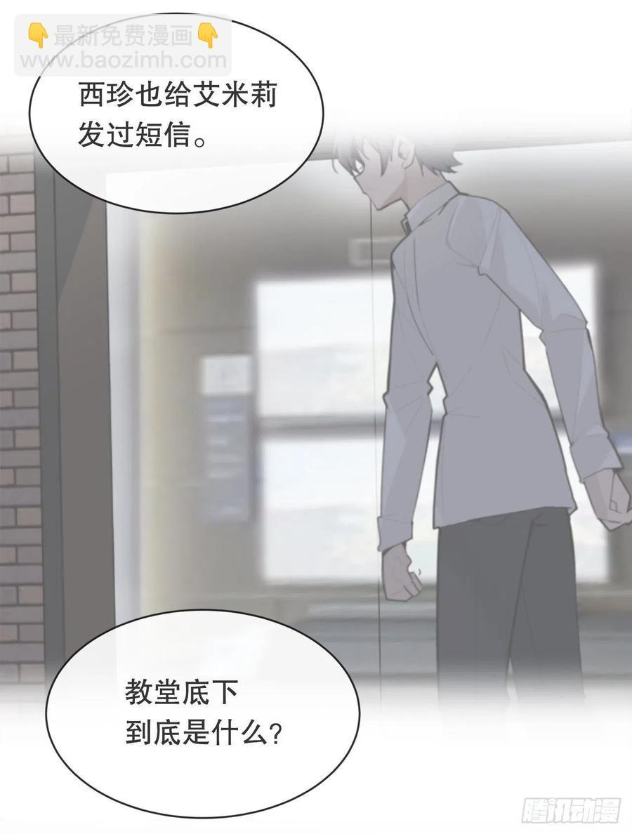 魔剑王韩漫全集-两大组织无删减无遮挡章节图片 