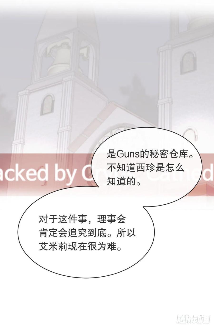 魔剑王韩漫全集-两大组织无删减无遮挡章节图片 