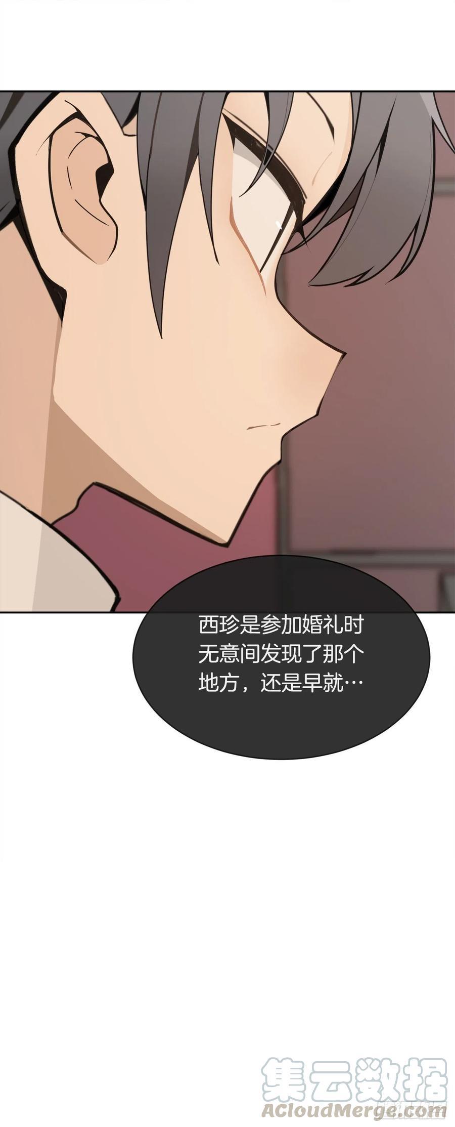魔剑王韩漫全集-两大组织无删减无遮挡章节图片 