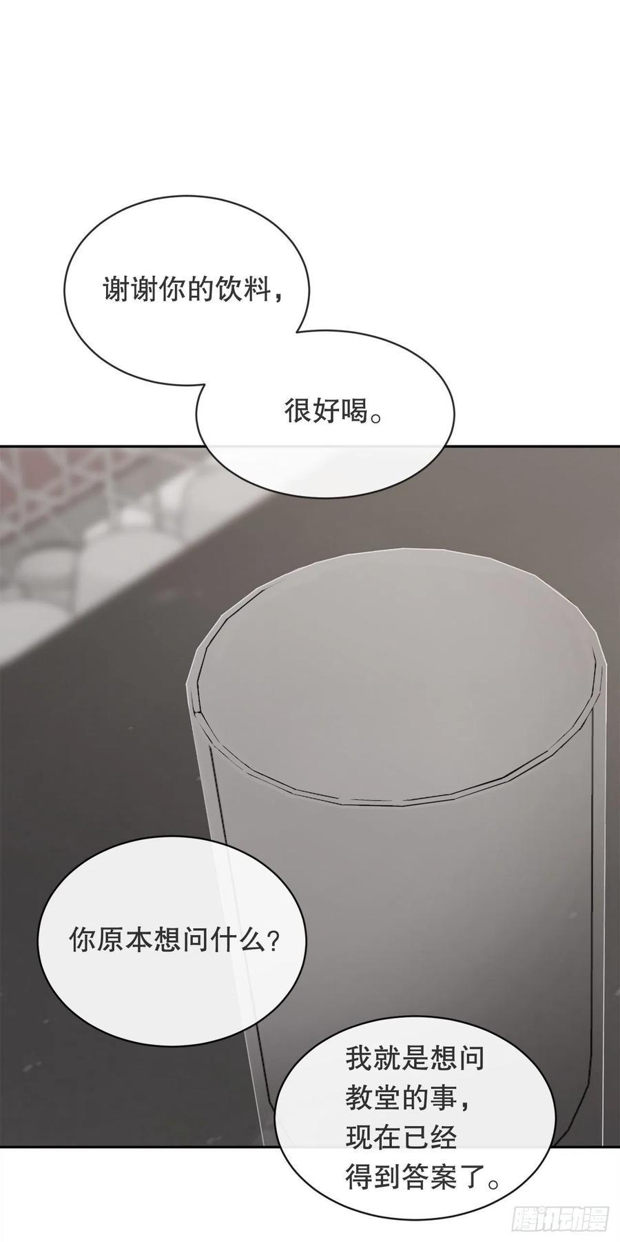 魔剑王韩漫全集-两大组织无删减无遮挡章节图片 
