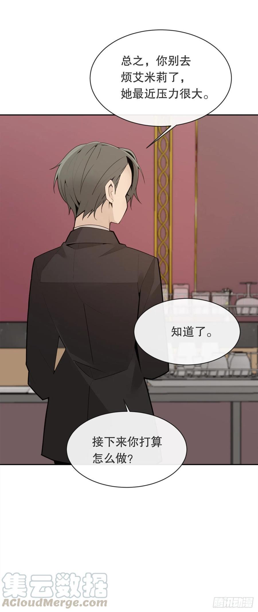 魔剑王韩漫全集-两大组织无删减无遮挡章节图片 