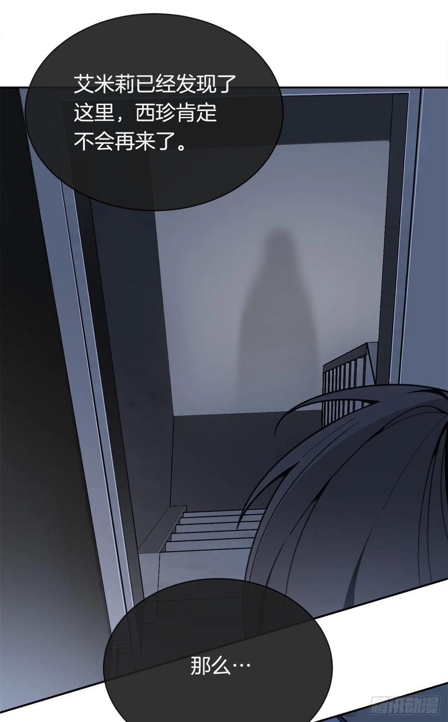魔剑王韩漫全集-两大组织无删减无遮挡章节图片 