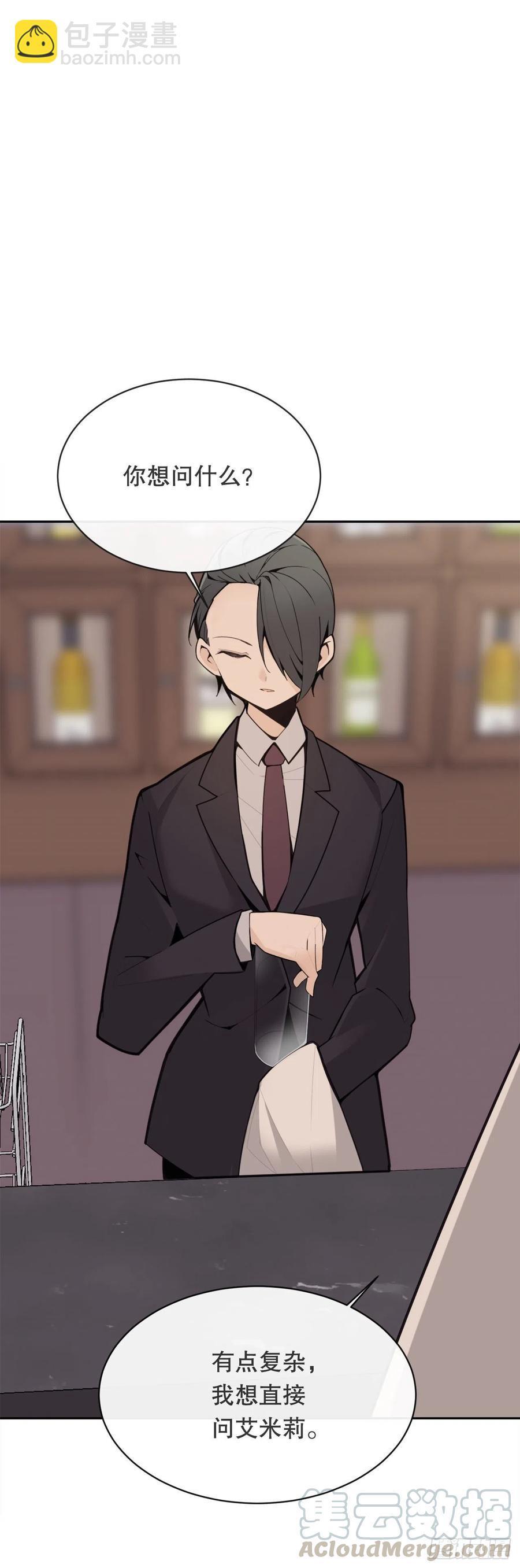 魔剑王韩漫全集-两大组织无删减无遮挡章节图片 