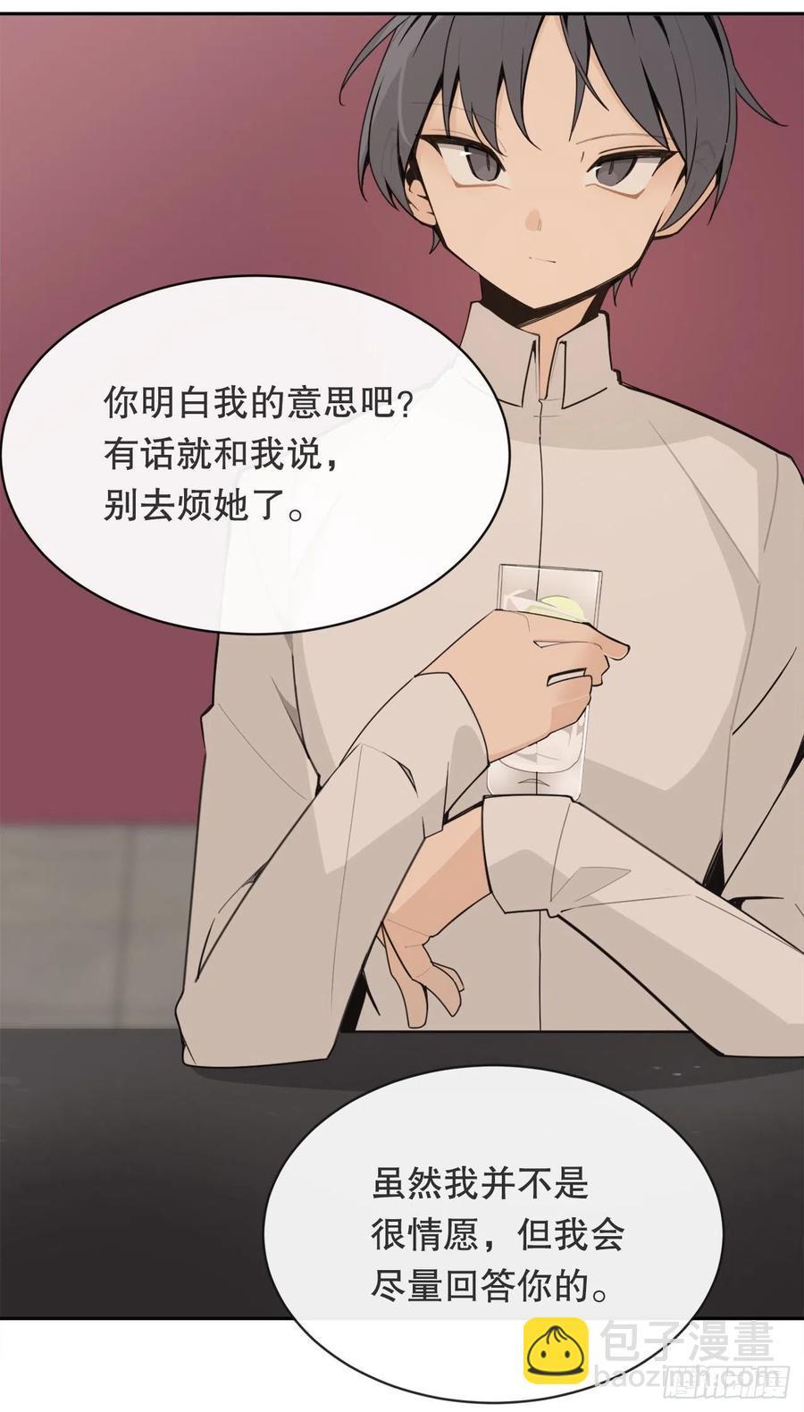 魔剑王韩漫全集-两大组织无删减无遮挡章节图片 