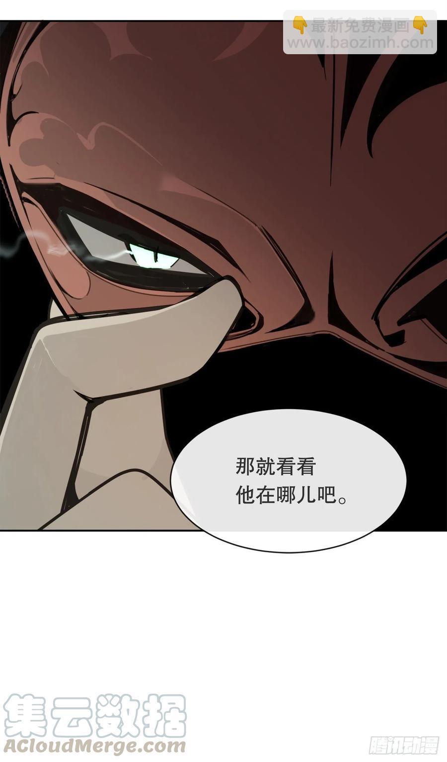 魔剑王韩漫全集-替身无删减无遮挡章节图片 