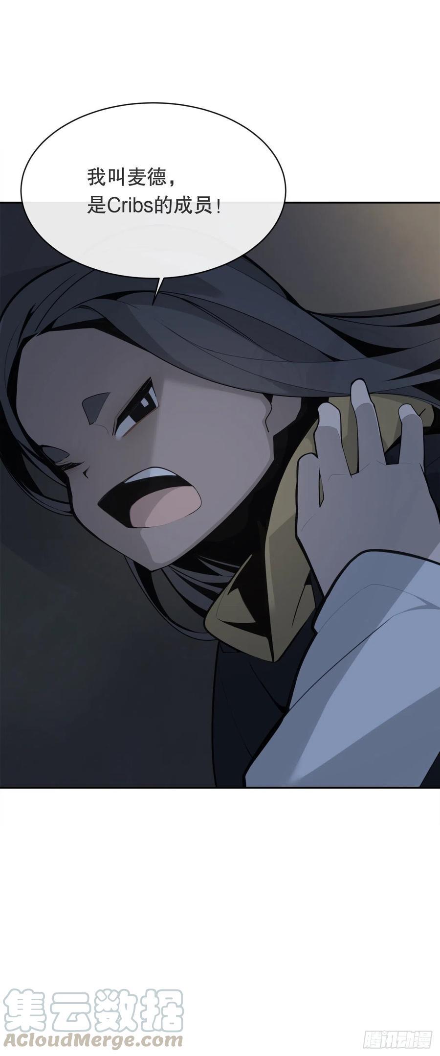 魔剑王韩漫全集-替身无删减无遮挡章节图片 