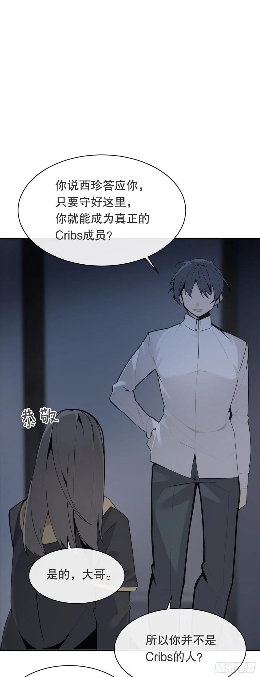 魔剑王韩漫全集-替身无删减无遮挡章节图片 