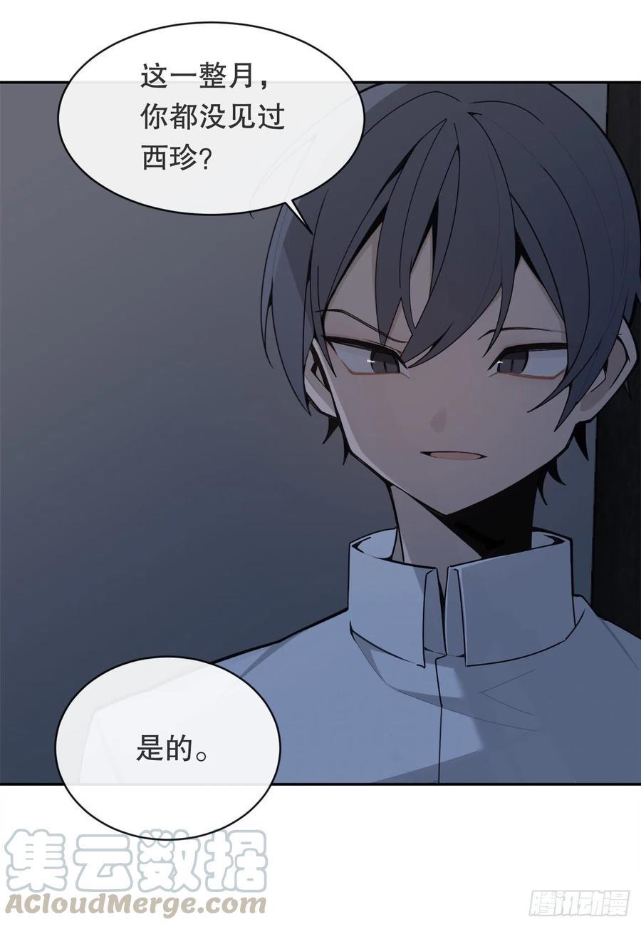 魔剑王韩漫全集-替身无删减无遮挡章节图片 