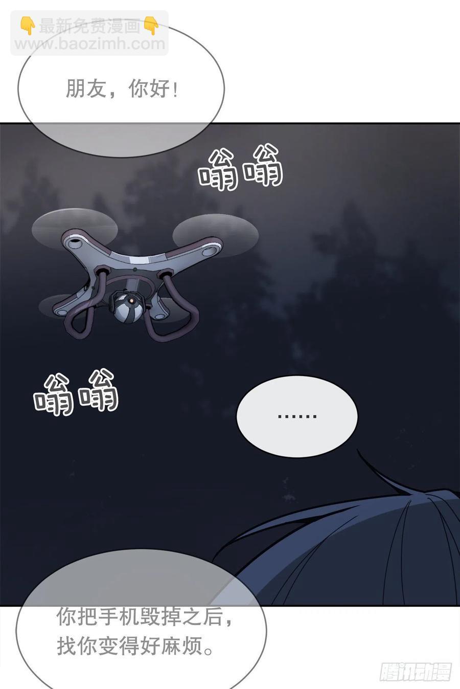 魔剑王韩漫全集-替身无删减无遮挡章节图片 
