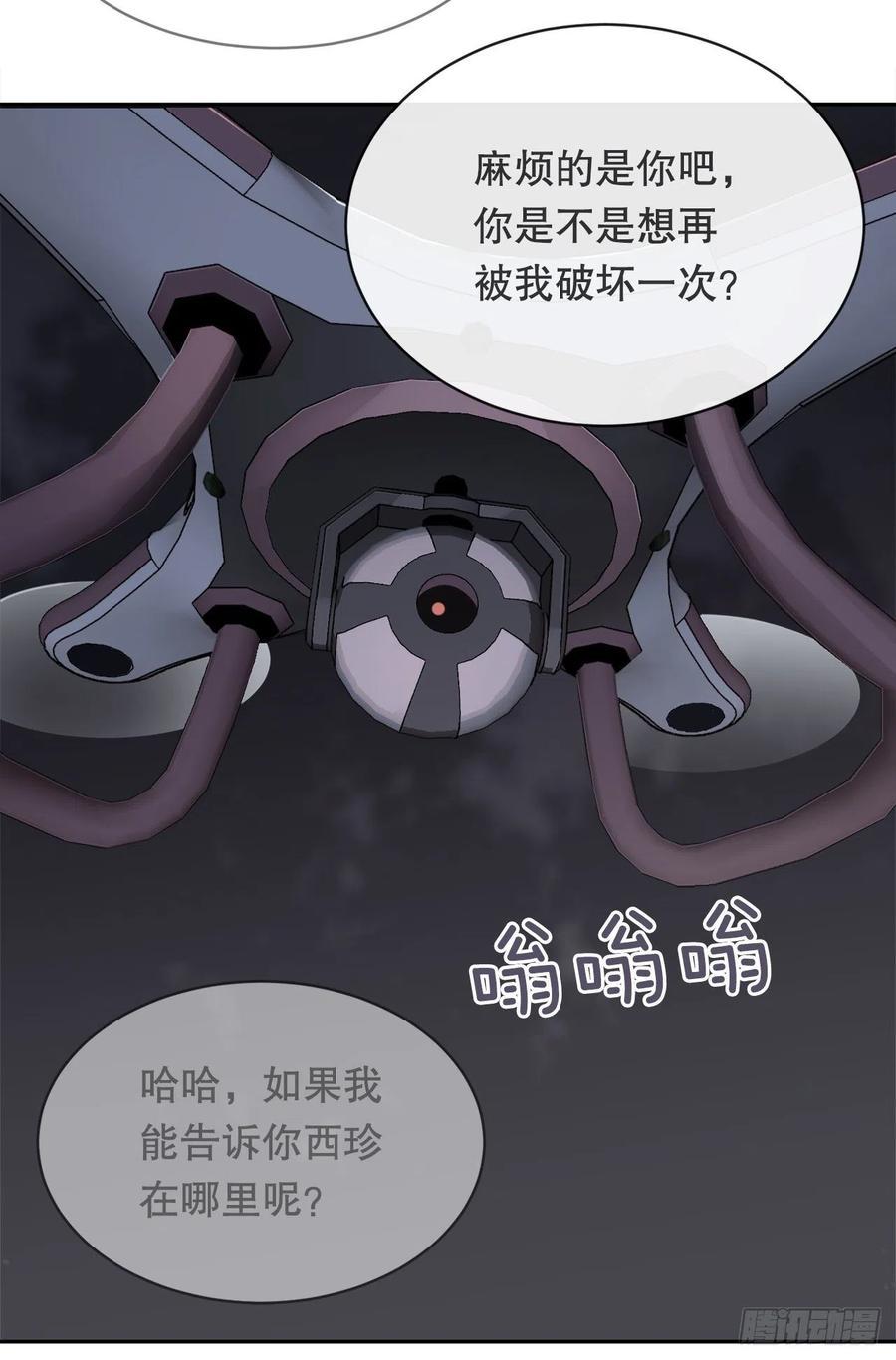 魔剑王韩漫全集-替身无删减无遮挡章节图片 