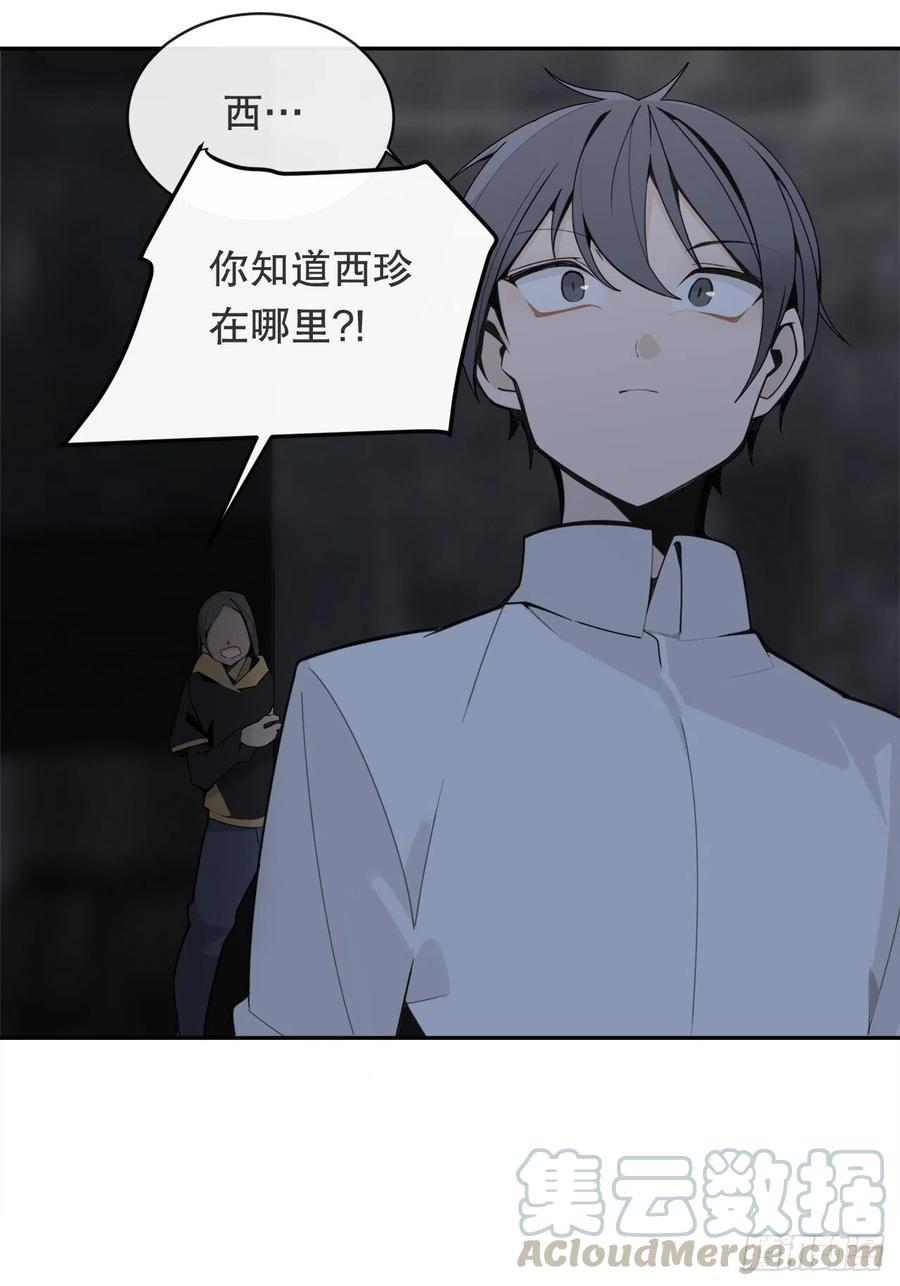 魔剑王韩漫全集-替身无删减无遮挡章节图片 