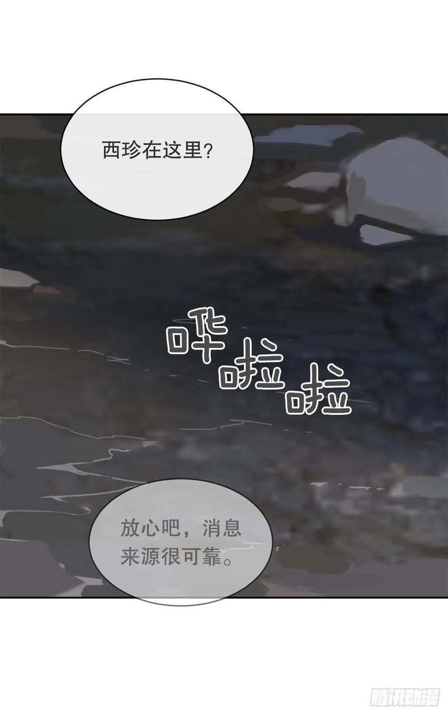 魔剑王韩漫全集-替身无删减无遮挡章节图片 