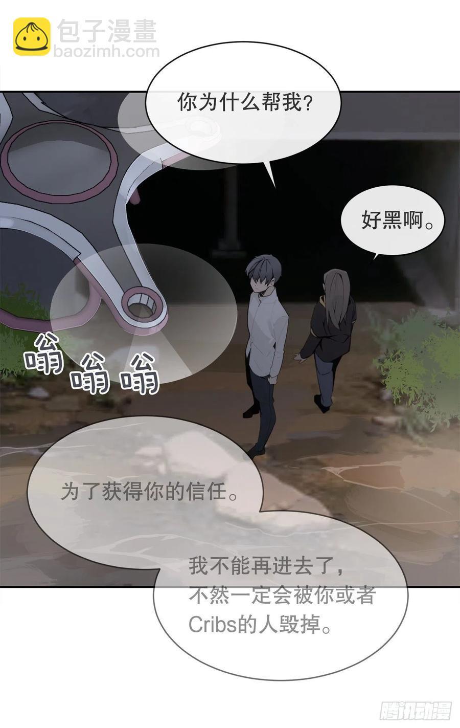 魔剑王韩漫全集-替身无删减无遮挡章节图片 