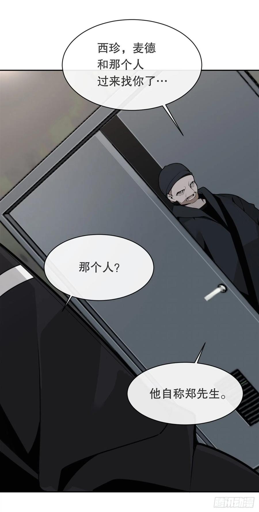 魔剑王韩漫全集-替身无删减无遮挡章节图片 