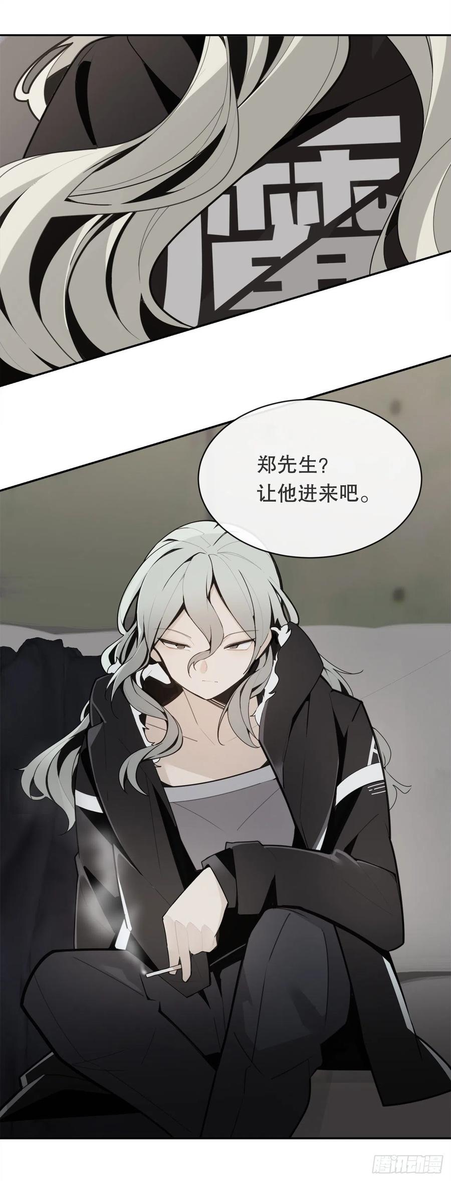 魔剑王韩漫全集-替身无删减无遮挡章节图片 