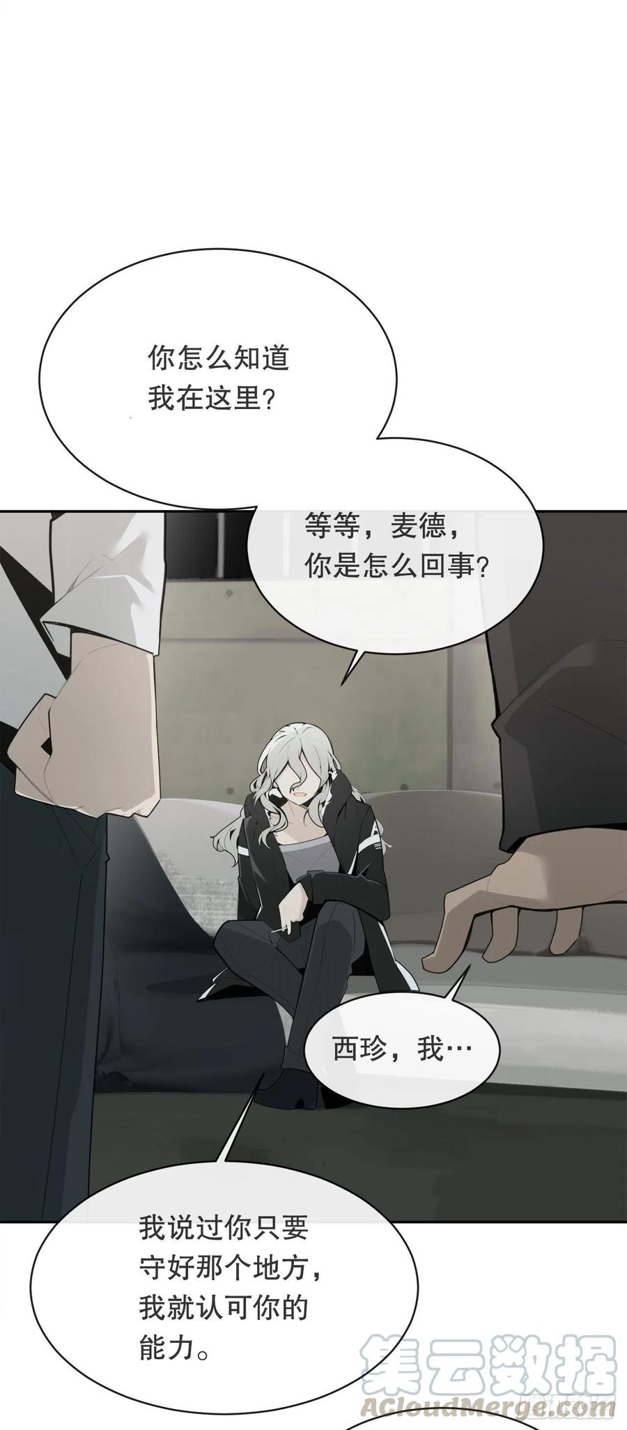 魔剑王韩漫全集-替身无删减无遮挡章节图片 
