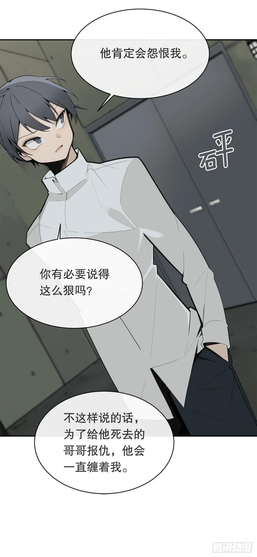 魔剑王韩漫全集-替身无删减无遮挡章节图片 