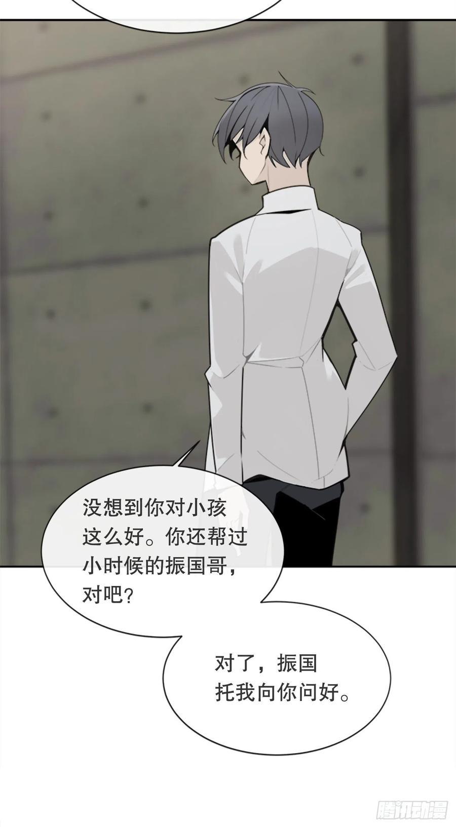 魔剑王韩漫全集-替身无删减无遮挡章节图片 