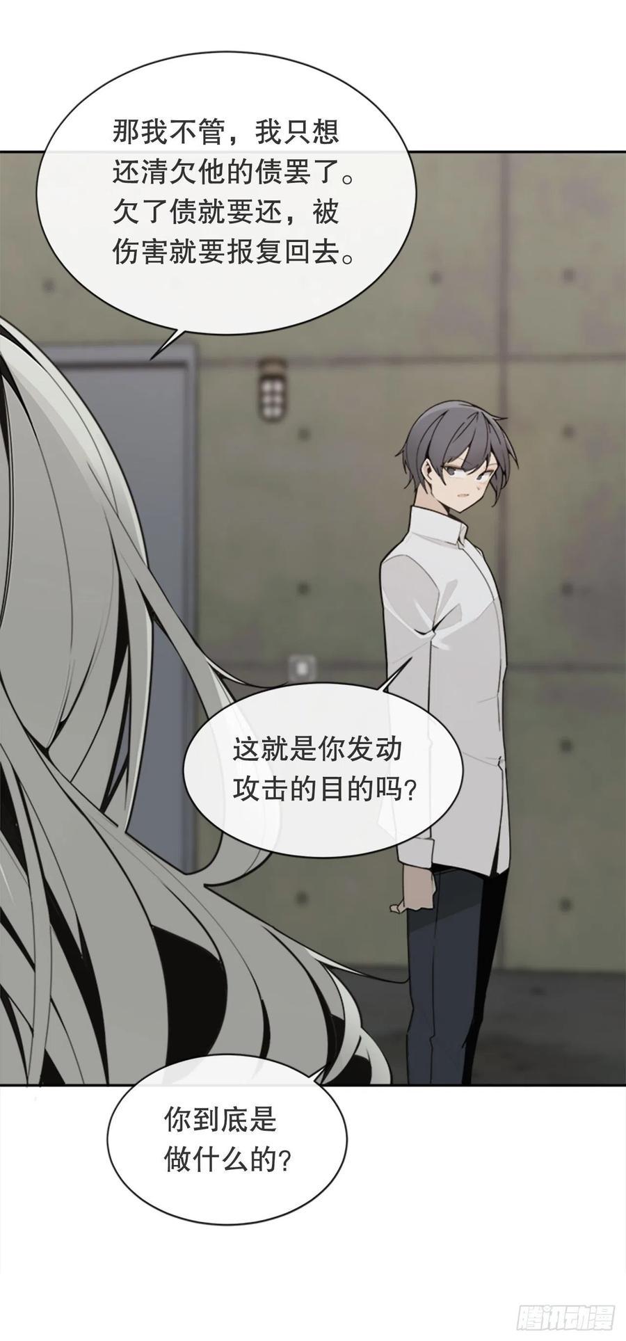 魔剑王韩漫全集-替身无删减无遮挡章节图片 