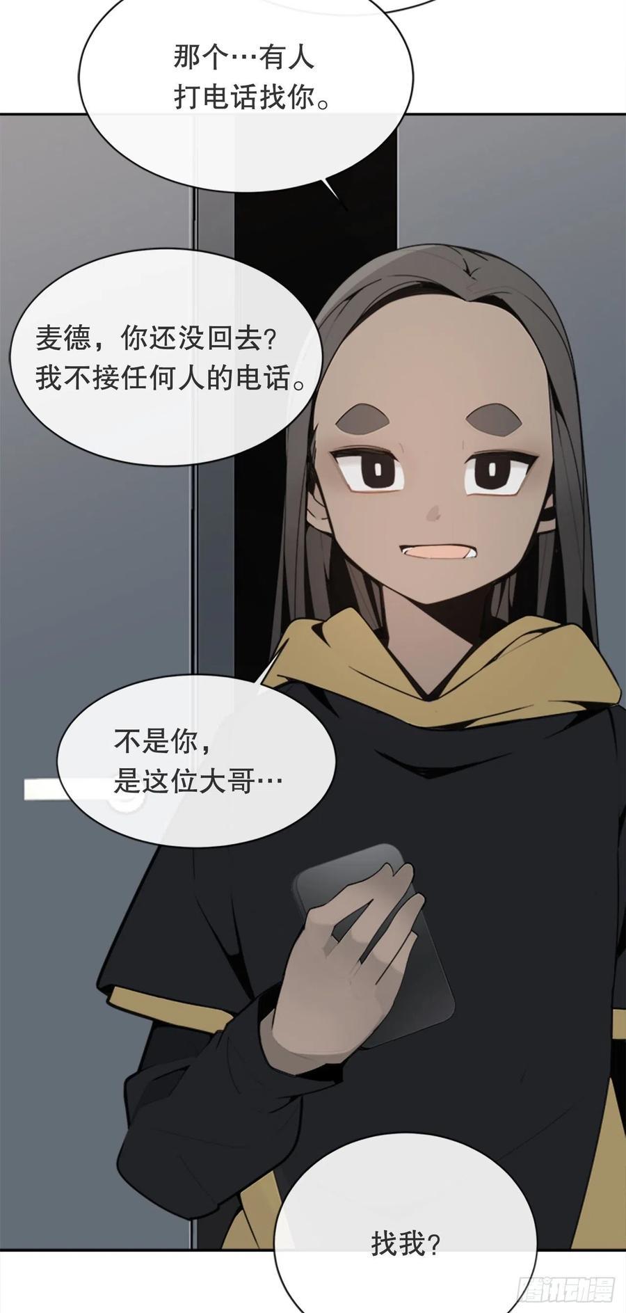 魔剑王韩漫全集-替身无删减无遮挡章节图片 