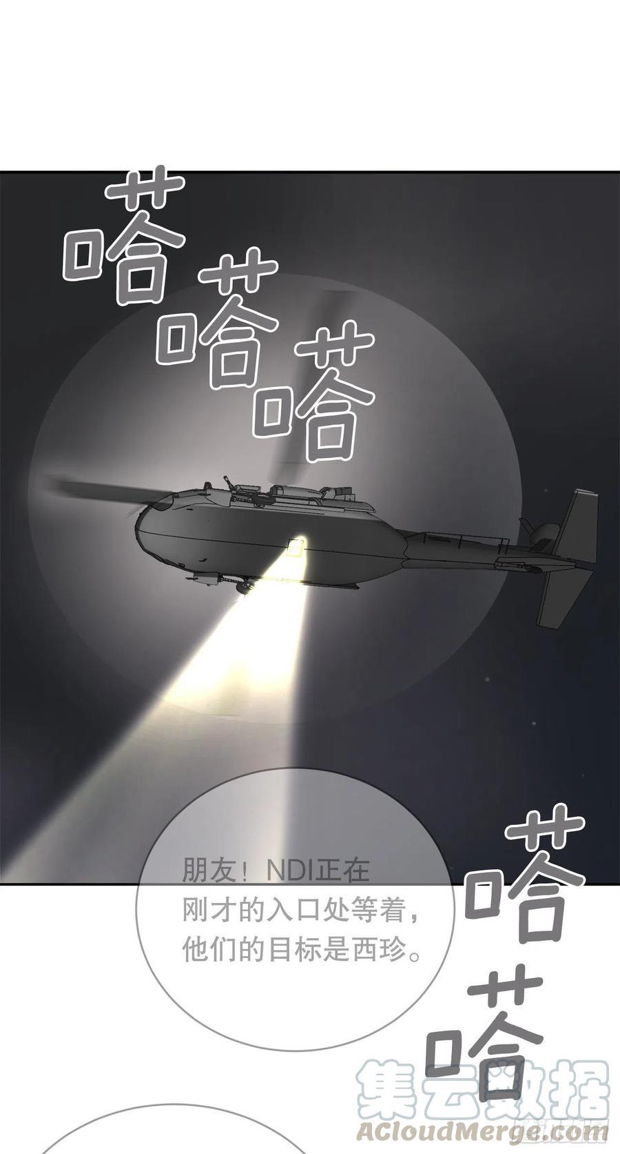 魔剑王韩漫全集-替身无删减无遮挡章节图片 