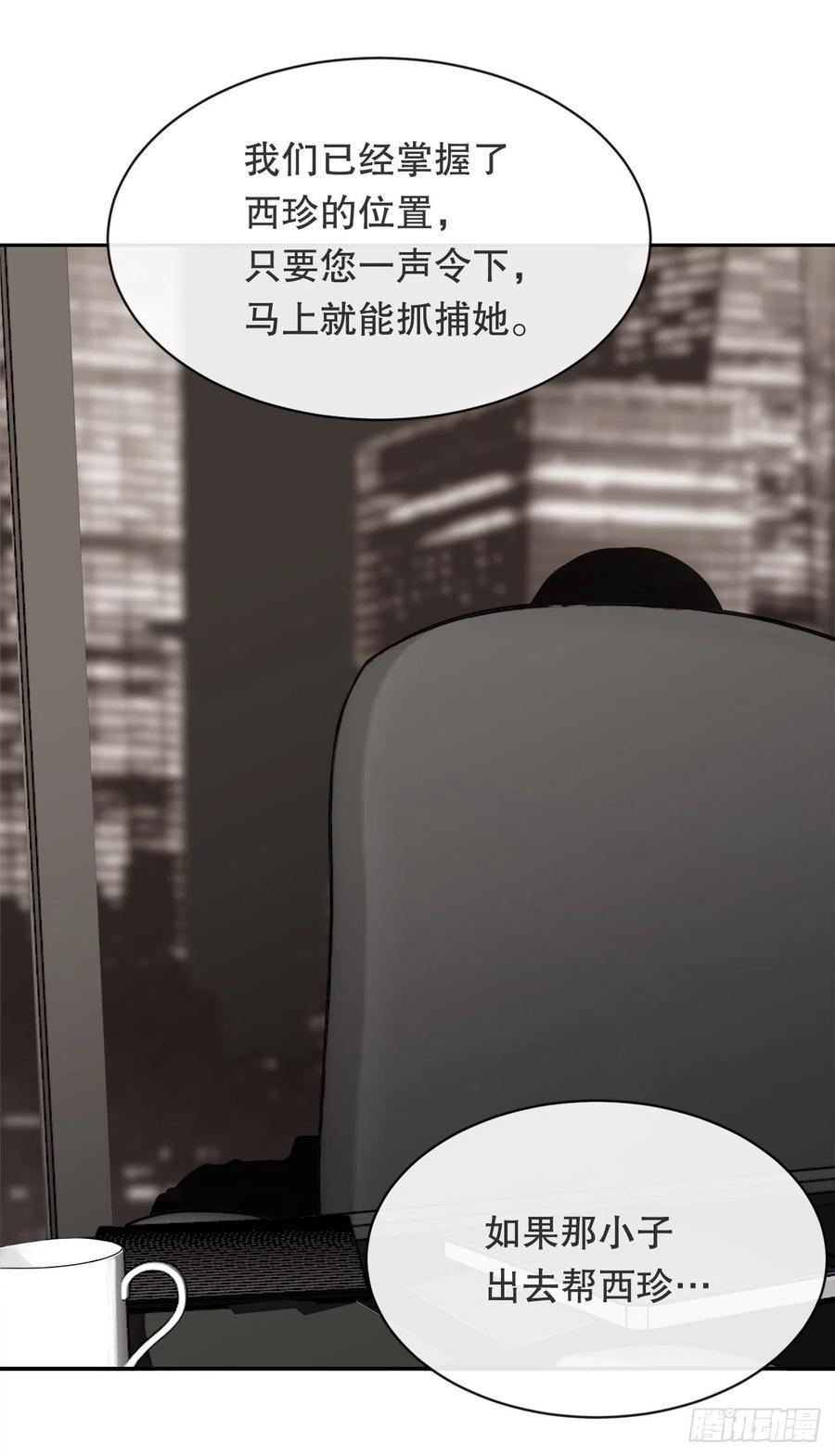 魔剑王韩漫全集-替身无删减无遮挡章节图片 