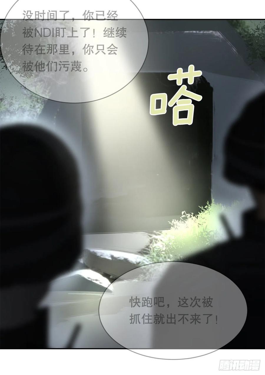 魔剑王韩漫全集-替身无删减无遮挡章节图片 